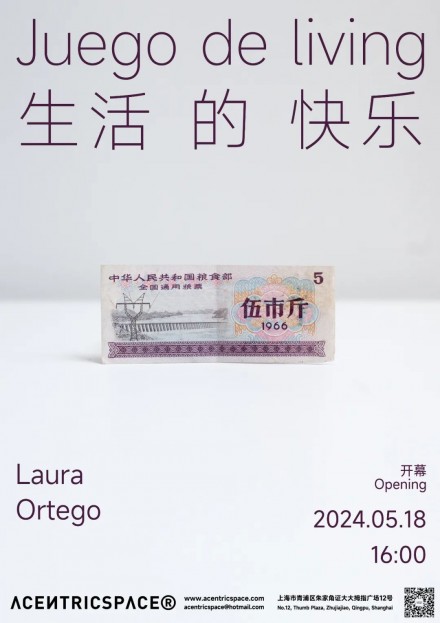 展览 Exhibition | 生活的快乐 Juego de living by Laura Ortego